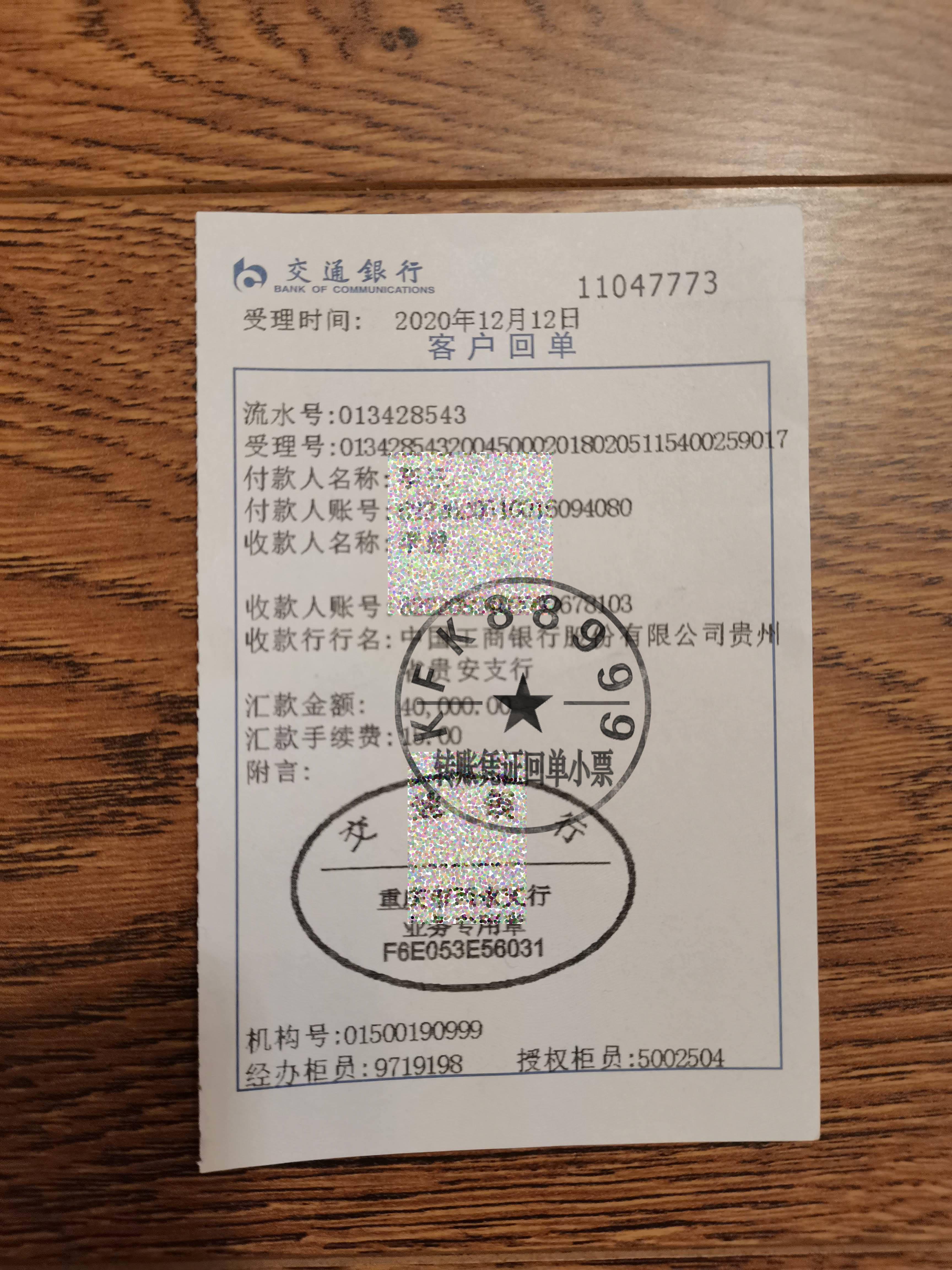 tp钱包转账需要手续费吗,tp钱包转账需要手续费吗多少