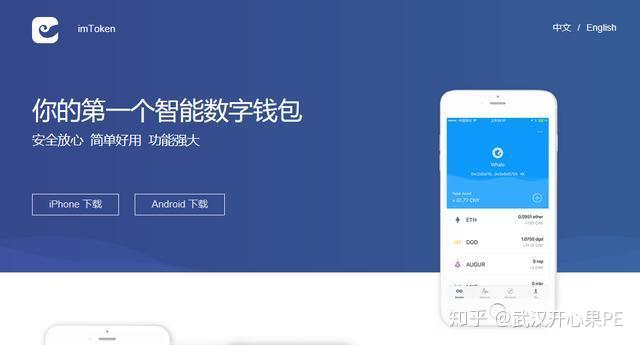 im钱包怎么买eth,im钱包怎么用uniswap交易所教程