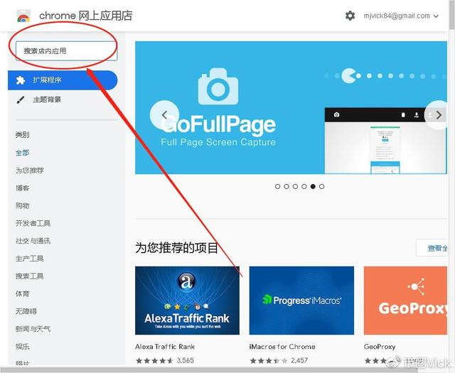 Tpwallet官网,wemixwallet官网