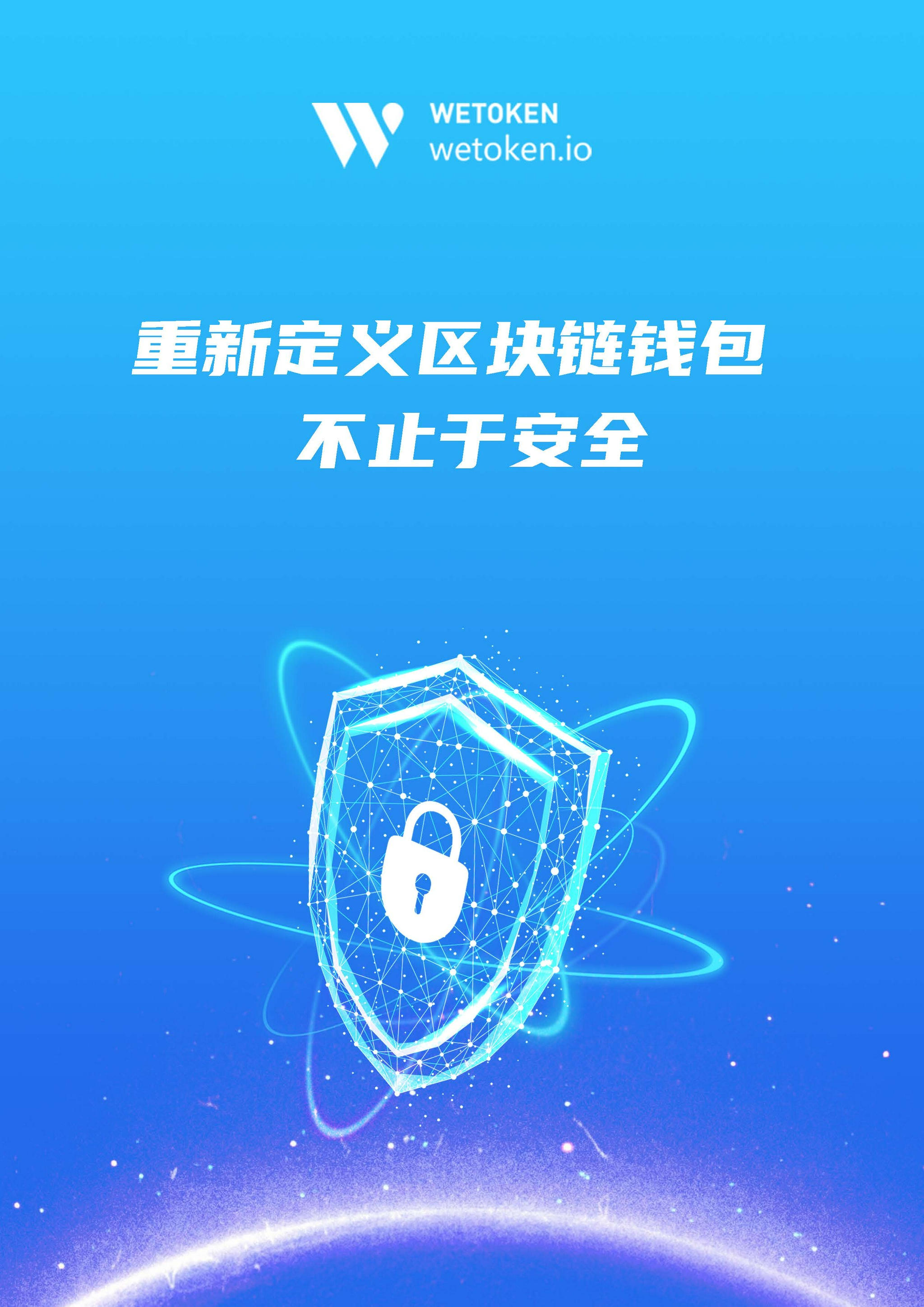 token钱包教程,token钱包怎么用