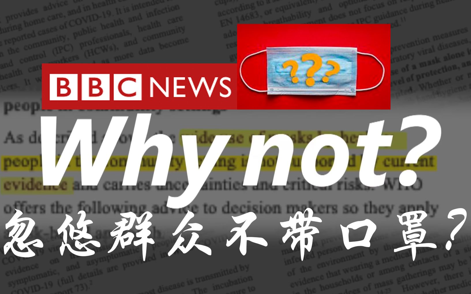 英国BBC网站如何进,英国bbc网站如何进入