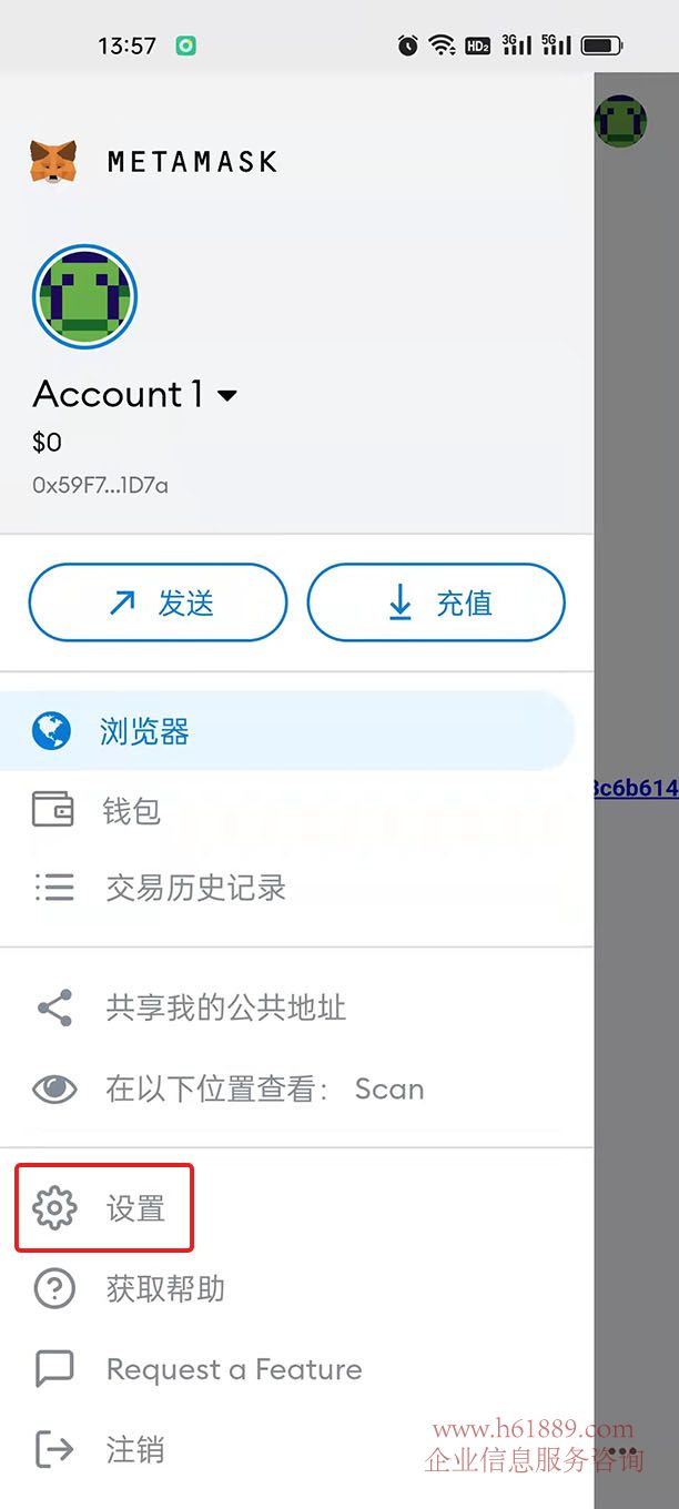 小狐狸钱包登录主页不显示怎么办呀的简单介绍