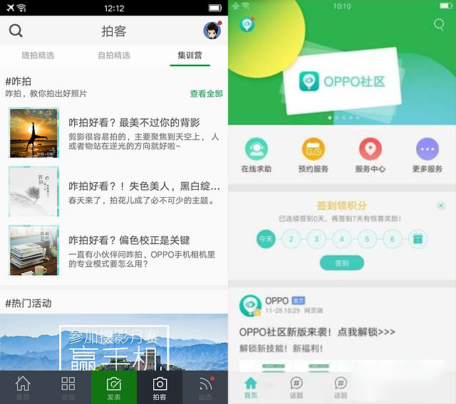 oppo钱包app下载安装,欢太金融app下载oppo官方版