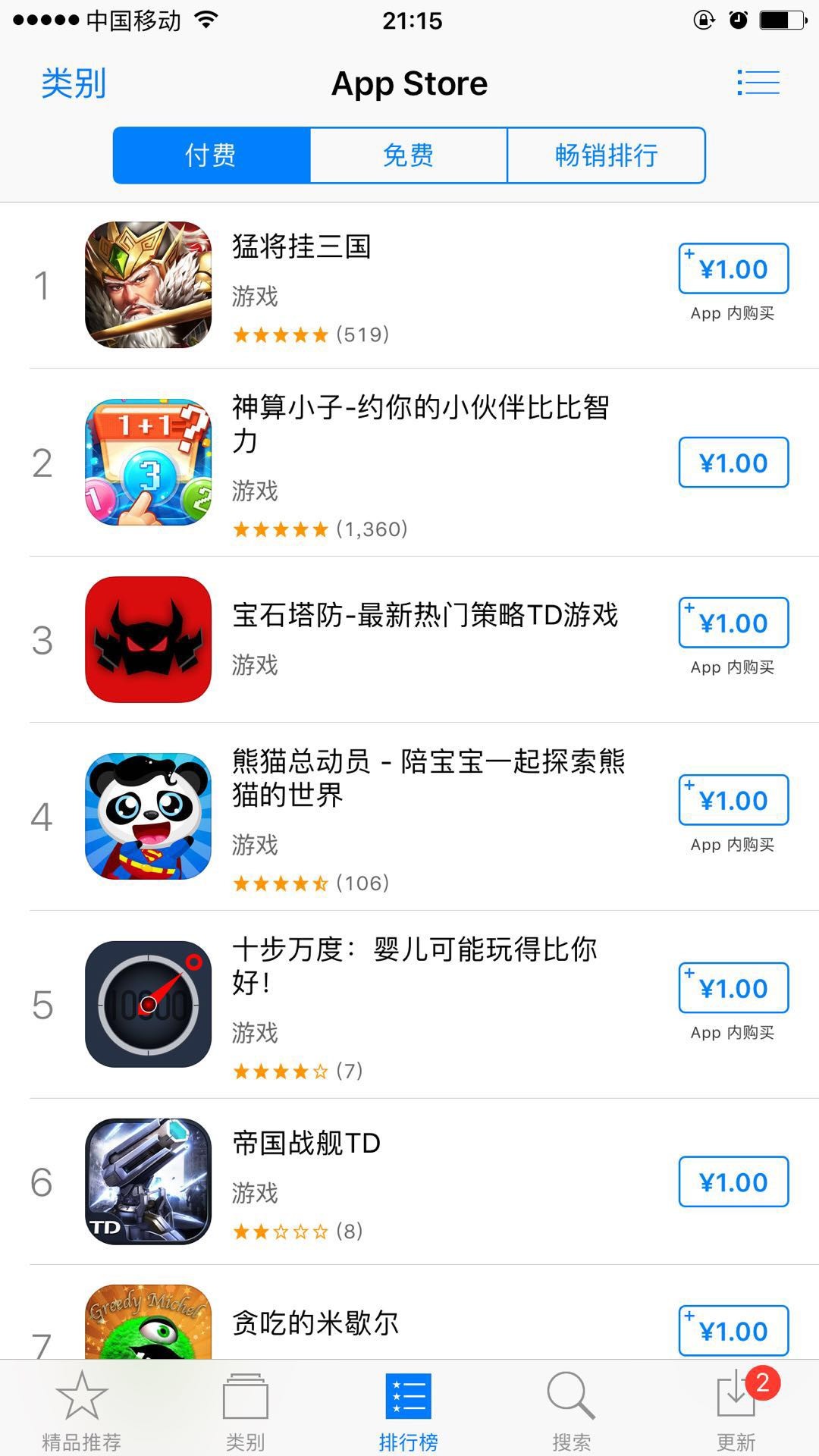 拉卡拉商户数字钱包app官方下载,拉卡拉商户数字钱包app官方下载安装
