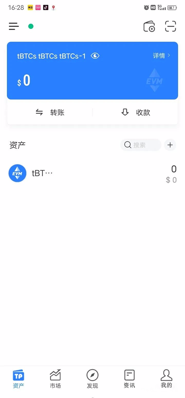 包含tp钱包找回密码助记词排列的词条