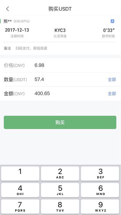 usdt提现多少会收手续费的简单介绍