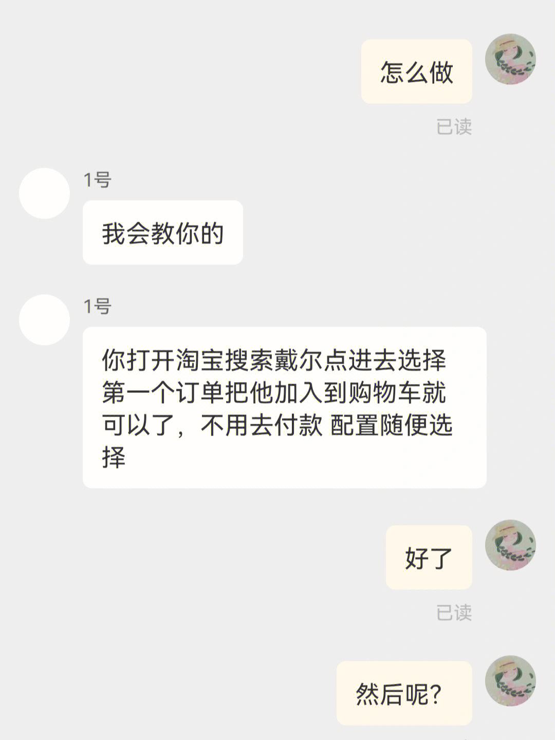 飞语接单软件是骗局吗,飞语app做单赚钱安全吗