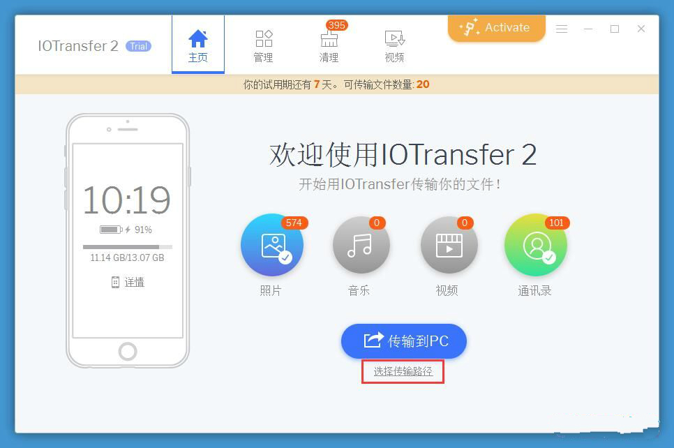 ios破解版软件下载平台,ios破解版软件下载平台有哪些
