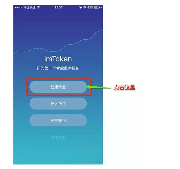 imtoken钱包打不开,imtoken为什么打不开