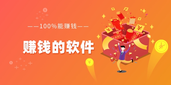 关注赚钱软件iOS,关注赚钱软件是什么套路