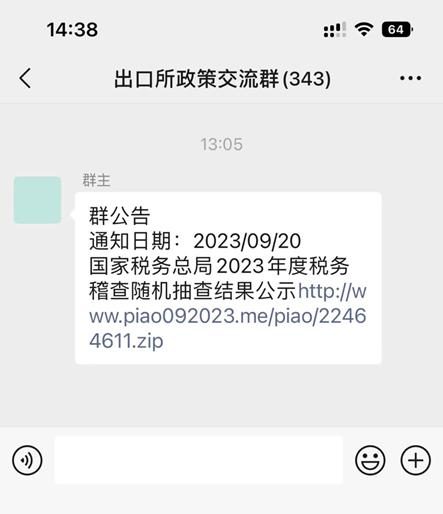 im钱包有病毒吗,im钱包警方能查吗