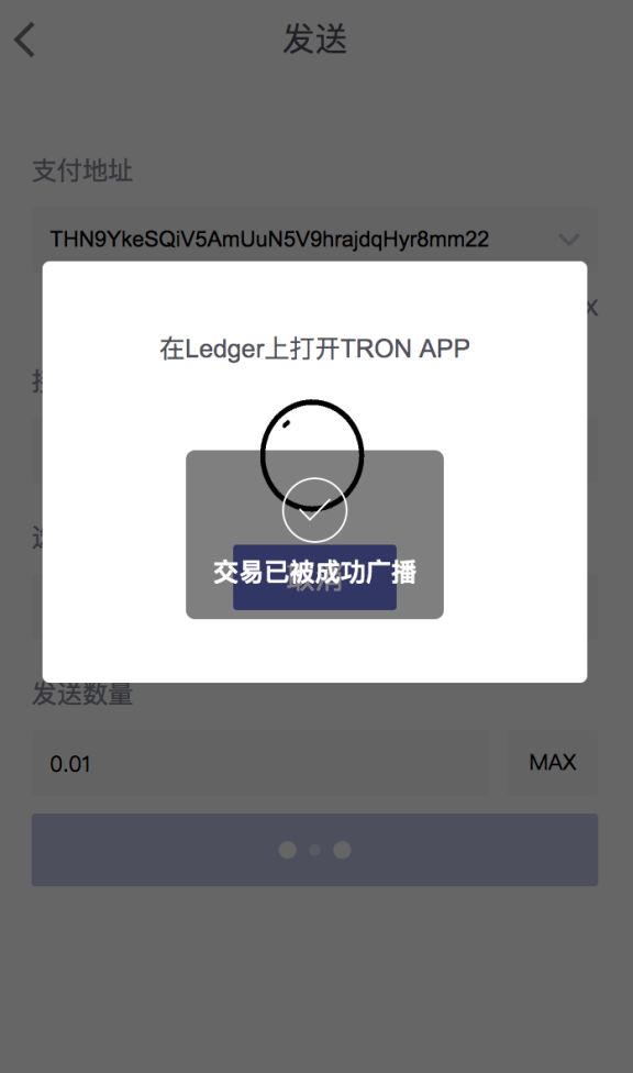 TronLink钱包app下载,tronlink钱包如何导入资产