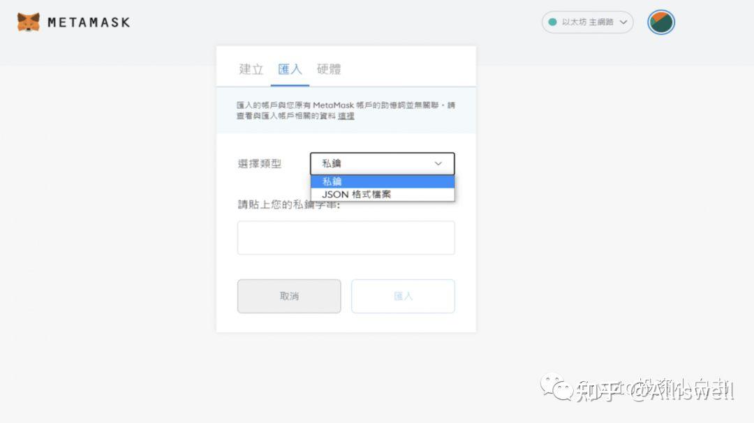 小狐狸钱包怎么充币,小狐狸钱包充币是什么网络