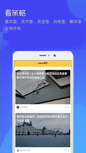 token软件下载,tokenall下载最新版