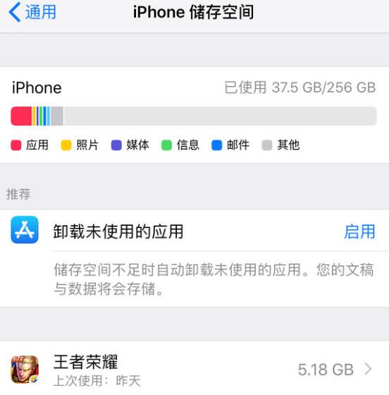 iphone一直下载不了软件,iphone老是下载不了app