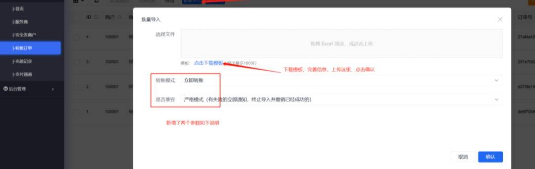 imtoken钱包转账需要多久,imtoken钱包转账手续费多少