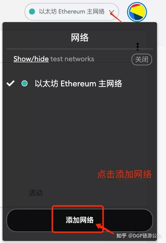 小狐狸钱包如何切换网络,小狐狸钱包如何切换网络设置