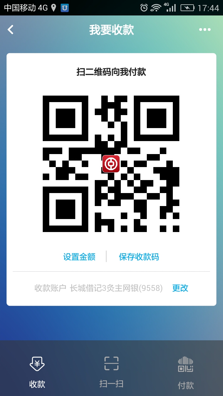 ok支付可靠吗,ok支付能提现吗