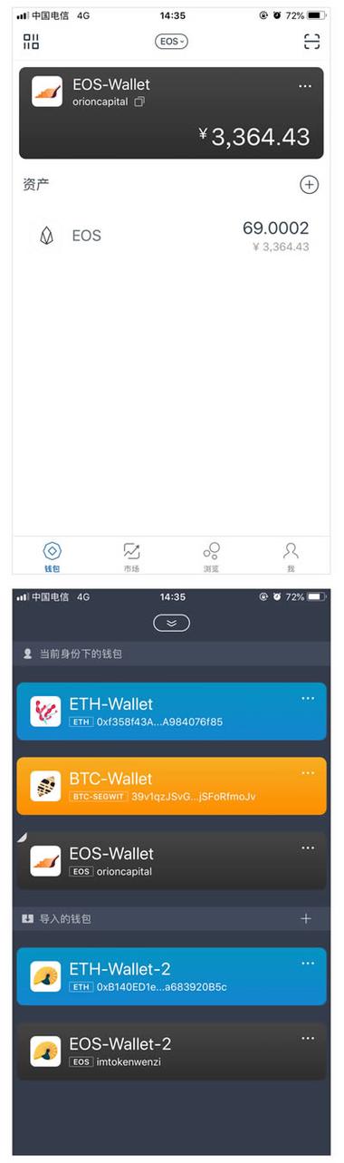 imtoken怎么分身,imtoken可以两个手机登么