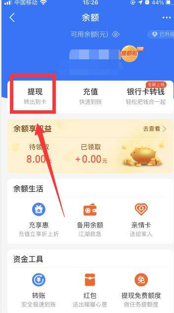 imtoken怎么提现金,imtoken钱包怎么提币