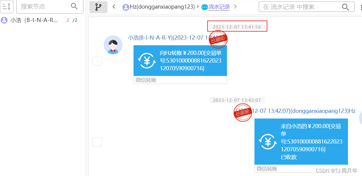 imtoken退出了怎么办,imtoken怎么退出账号重新登录另一个账号
