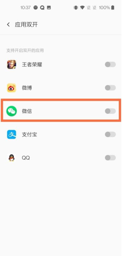 安卓手机怎样下载两个微信,iphone正规双开两个微信