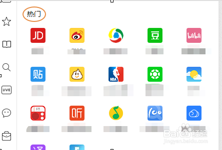 qq浏览器官网进入,浏览器官网进入不了