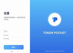 tokenpocket官网网址,tokenpocket钱包官网下载