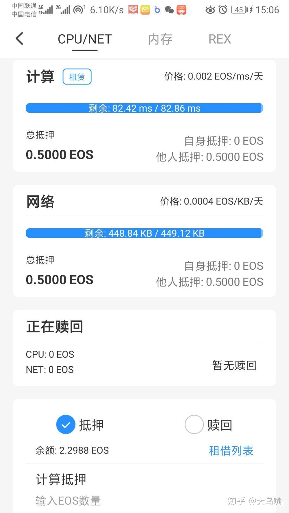 关于Tokenpocket下载官网地址的信息