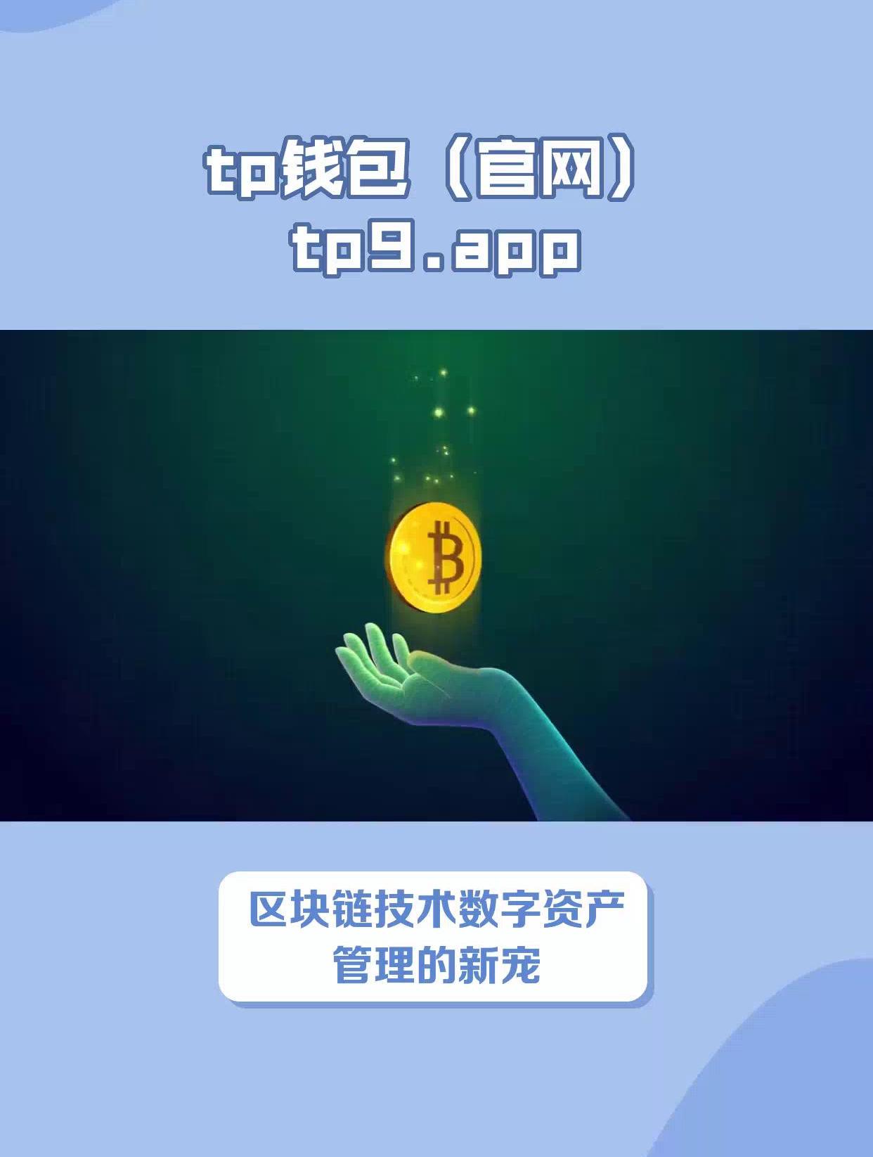 tp钱包官方下载最新版本,tp钱包price impact too high