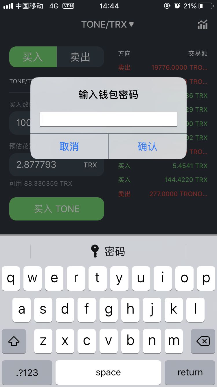 token钱包下载,token钱包的最新下载