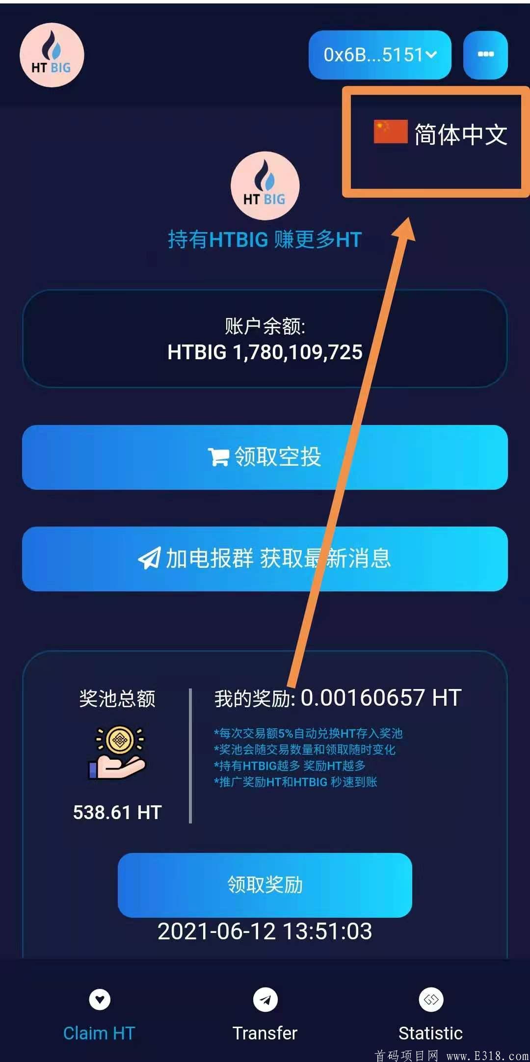 tp钱包有分红吗,tp钱包有分红吗安全吗