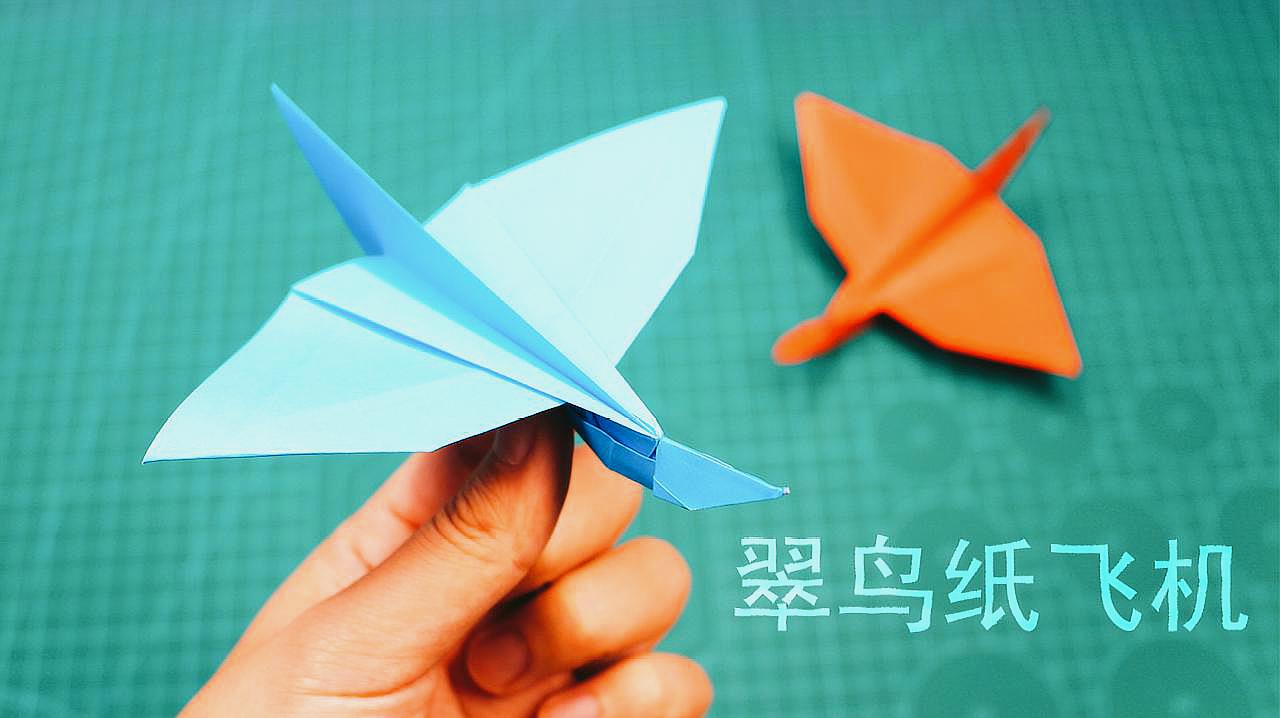 Pc03纸飞机,dc–03纸飞机 Pc03纸飞机,dc–03纸飞机