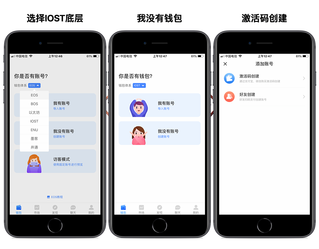 TokenPocket怎么买币,tokenpocket钱包怎么提币