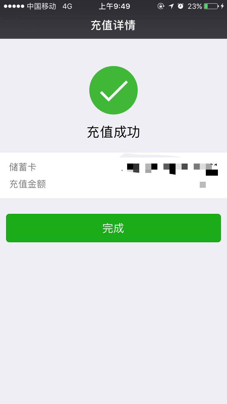 CGPay钱包的钱怎么转到银行卡的简单介绍