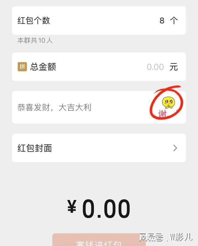 关于tp钱包没有权限转账的信息