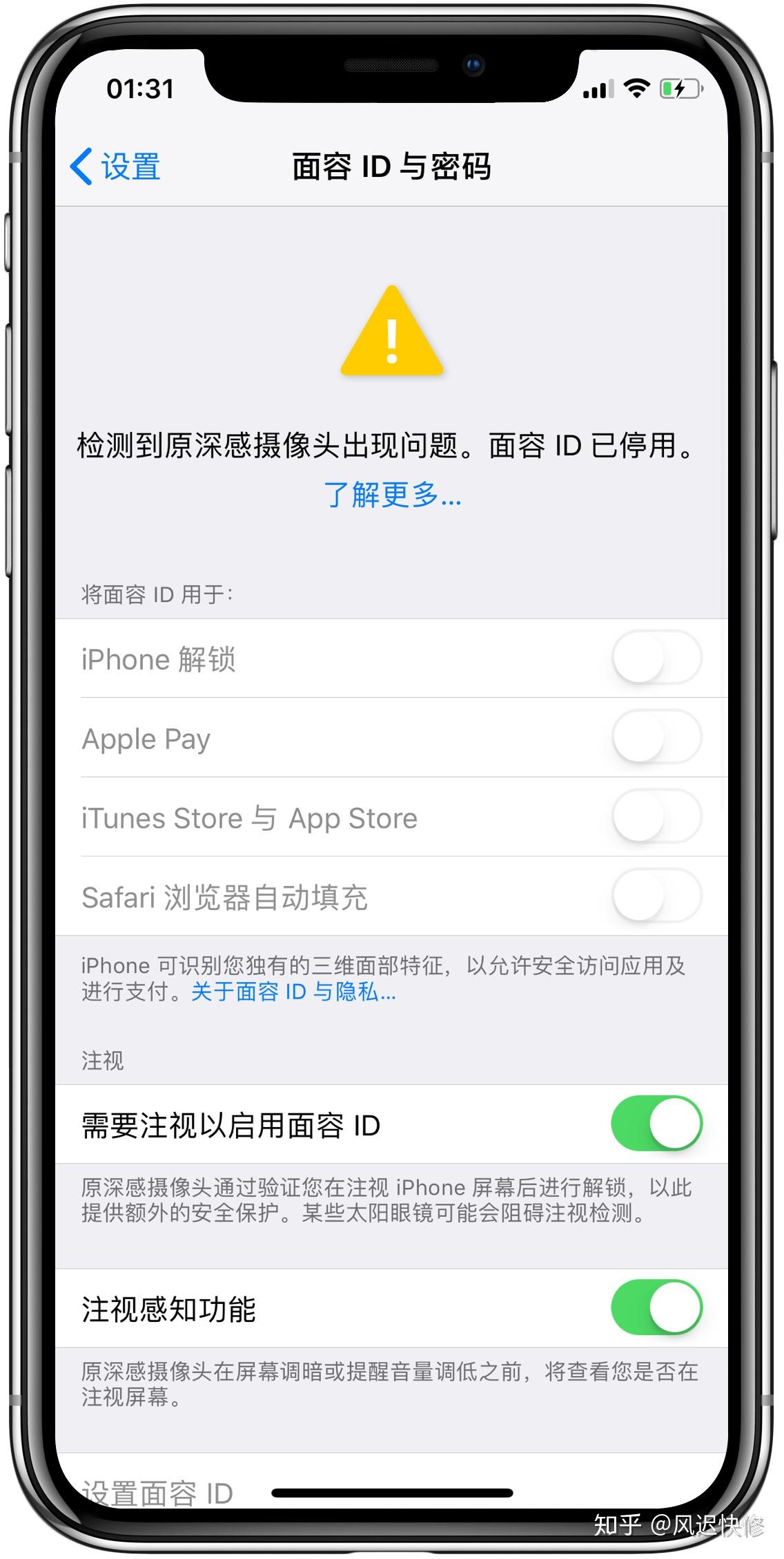 Iphone下载软件时发生了问题,未找到所请求的资源,iphone下载软件时发生了问题,未找到所请求的资源文件