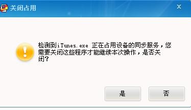 Iphone下载软件时发生了问题,未找到所请求的资源,iphone下载软件时发生了问题,未找到所请求的资源文件