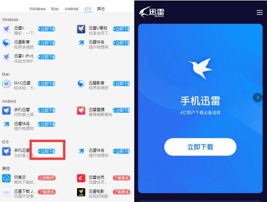 知足ios下载安装,足迹看脚app最新版的特点