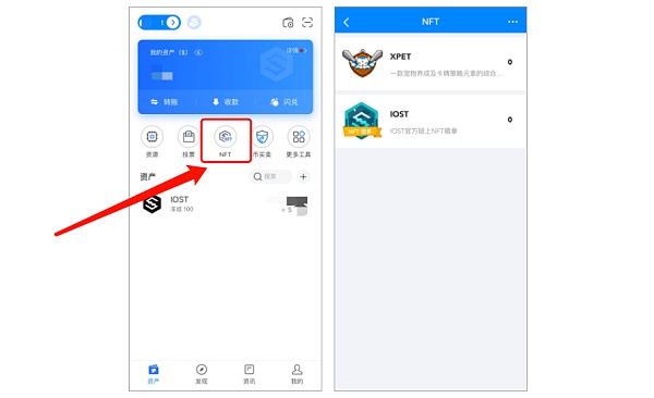 小狐狸钱包添加NFT资产,小狐狸钱包怎么添加xdai
