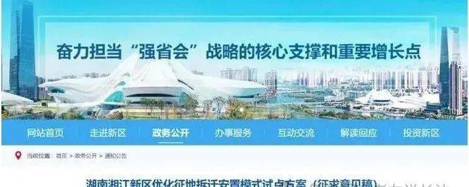 电子货币试点城市使用反馈,电子货币试点城市使用反馈怎么写