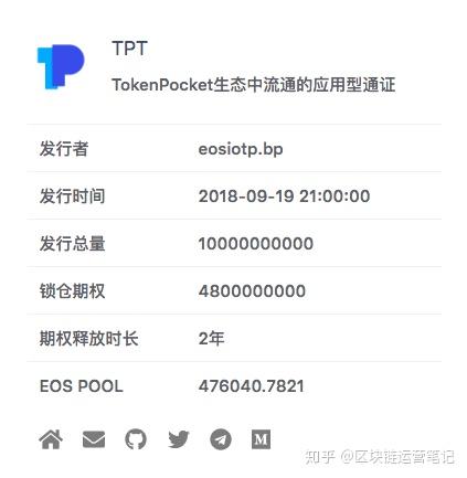 tp钱包的安全性,tp钱包安全性tp钱包怎么样安全吗