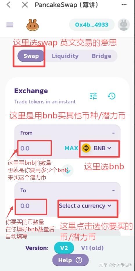 tp钱包购买教程,tp钱包怎么买bnb