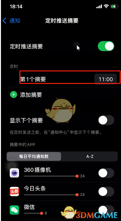 ios飞机怎么设置中文版教程,ios飞机怎么设置中文版教程视频