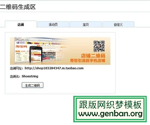 下载个应用商店用商店登录吗,在应用商店下载app要流量吗