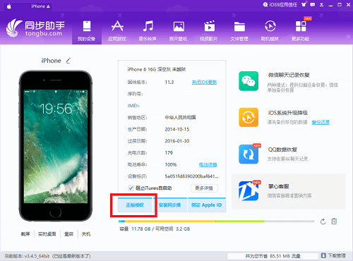 ios下载软件下不了,ios下载软件下不了了