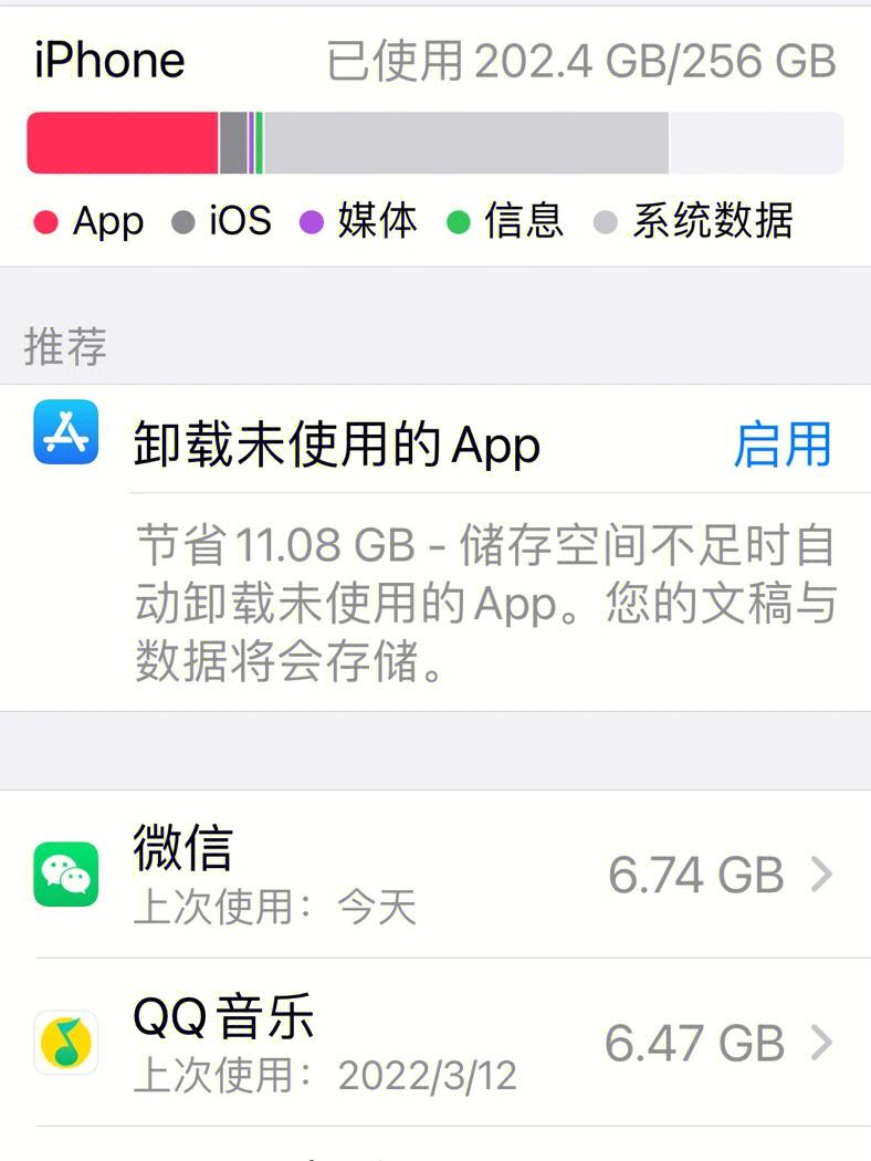 ios下载软件下不了,ios下载软件下不了了