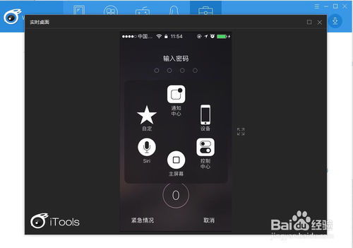 苹果手机下载app一直转圈怎么回事,苹果手机下载app一直转圈怎么回事儿