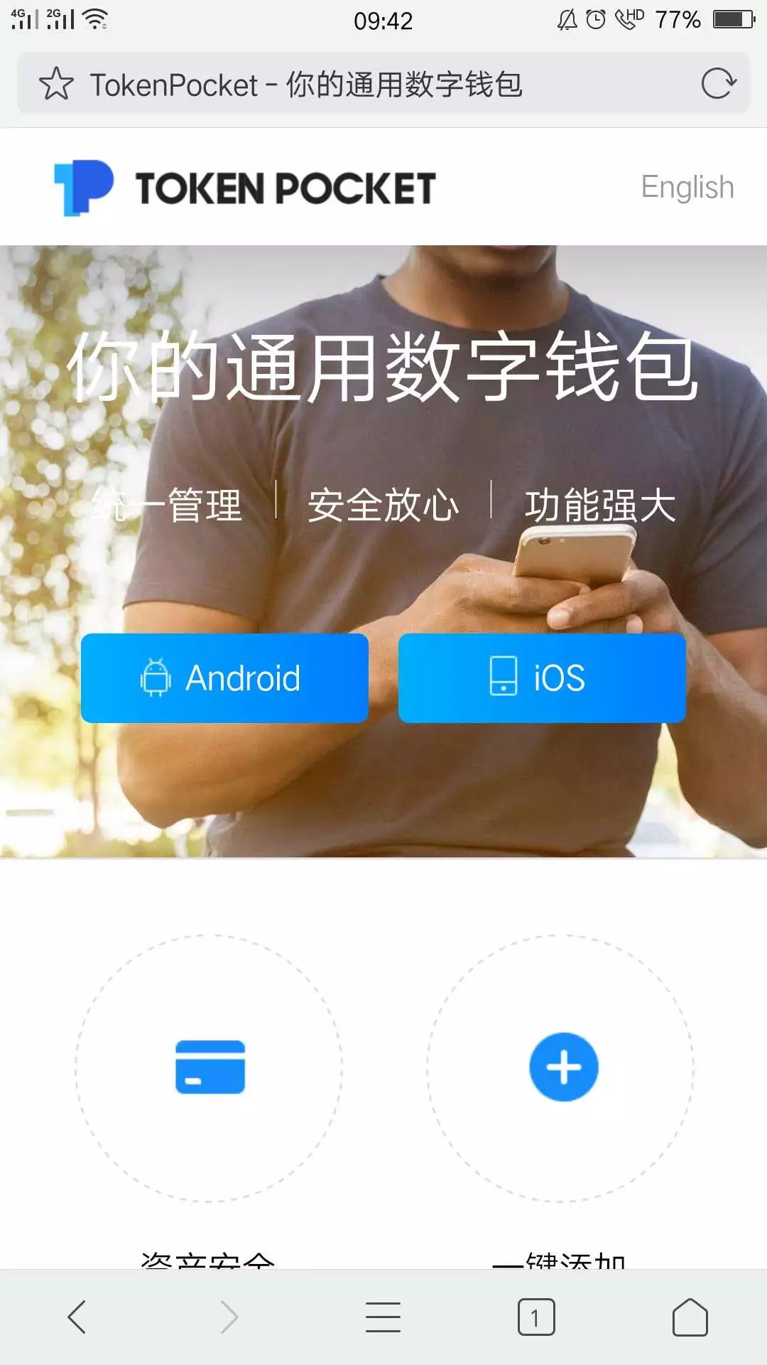 关于tokenpocket钱包的币怎么买的信息