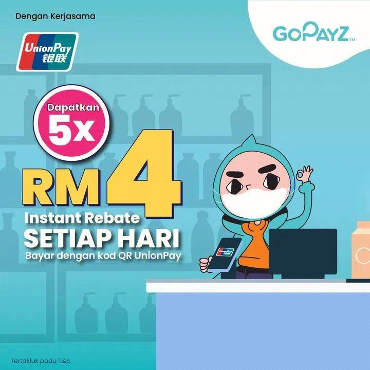 gopay钱包如何使用,gopay钱包app下载官网
